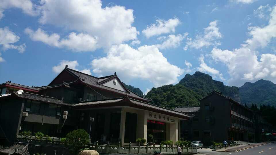 Taichi Hotel Danjiangkou Bagian luar foto